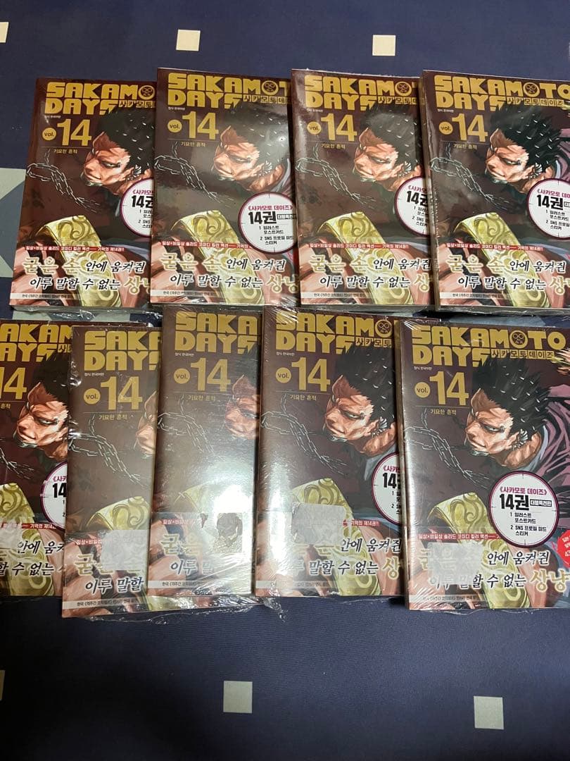 サカモトデイズ 韓国特典  クリアファイル  韓国コミック