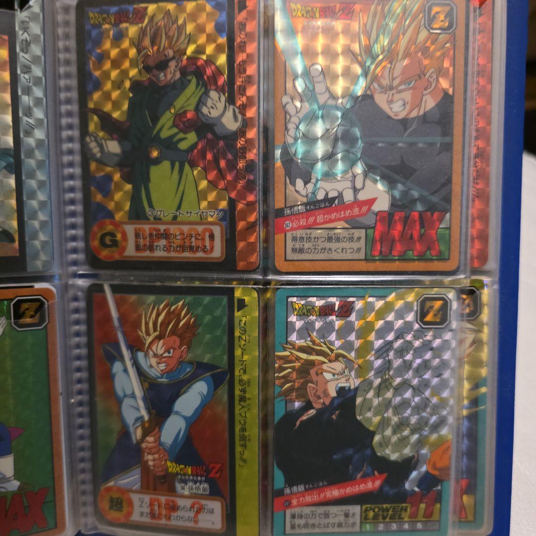 ドラゴンボール　ドラゴンボールZ　カードダス　キラカード　1990年代〜