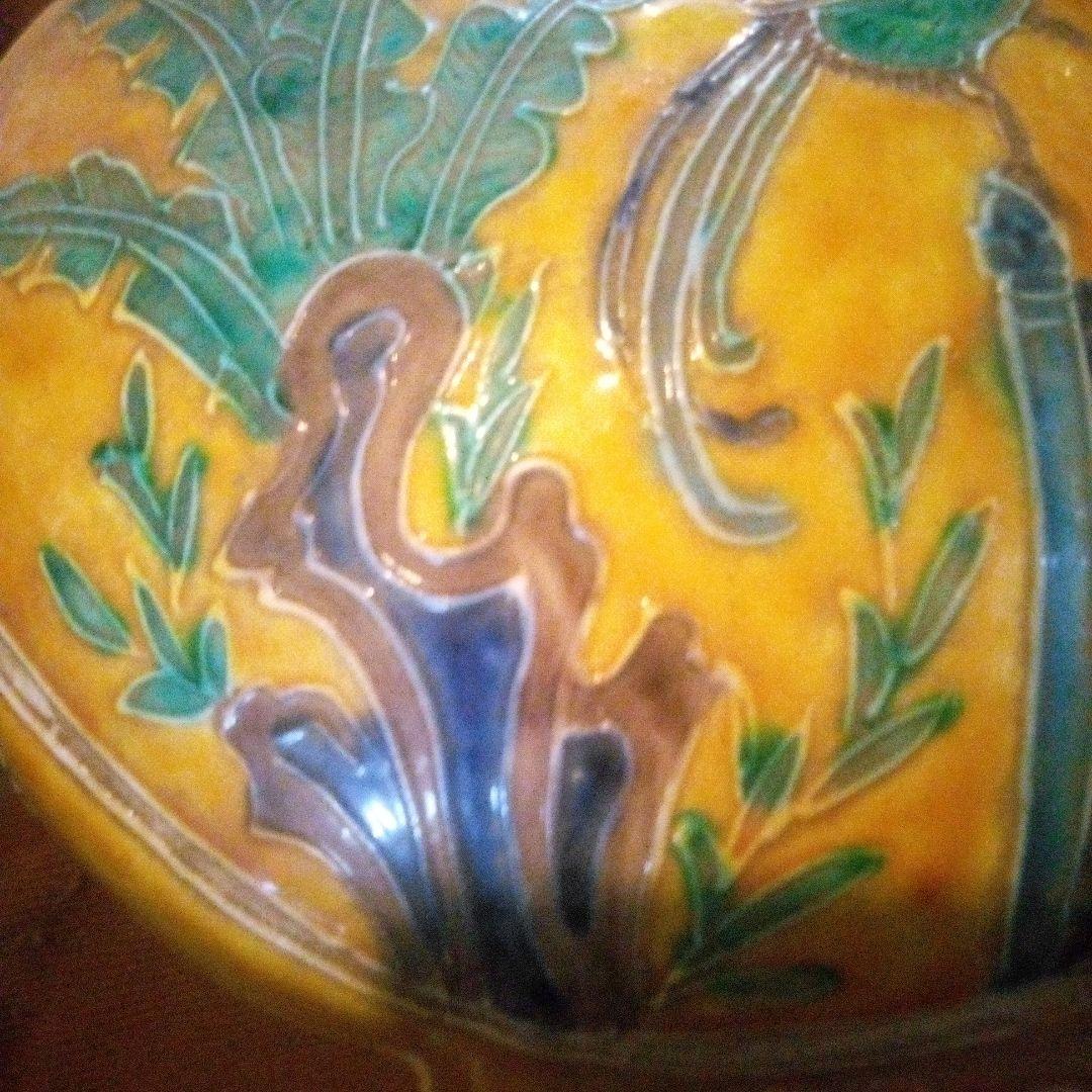 中国陶磁器　明法花壺　黄色