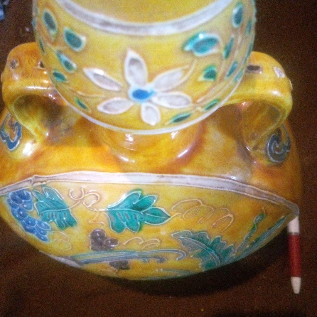 中国陶磁器　明法花壺　黄色