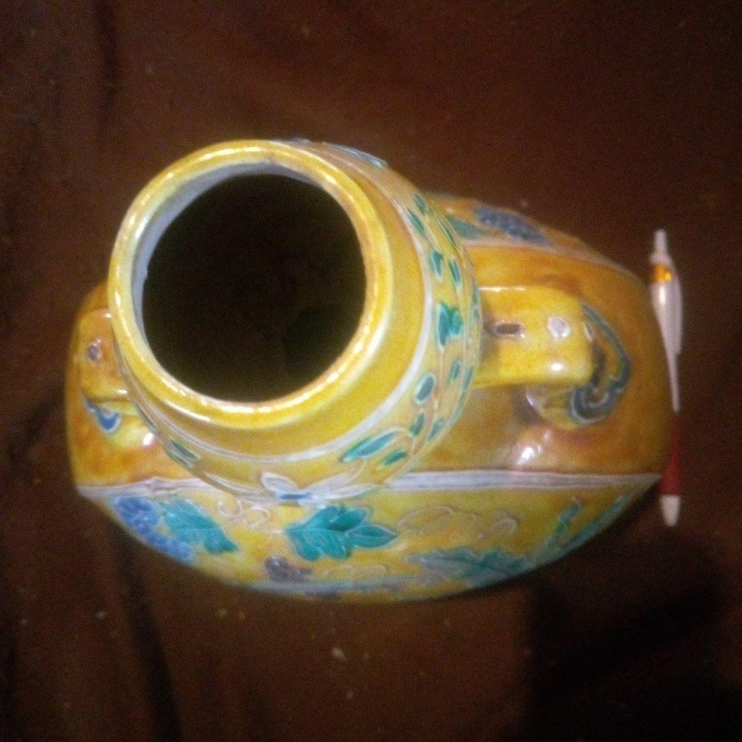 中国陶磁器　明法花壺　黄色