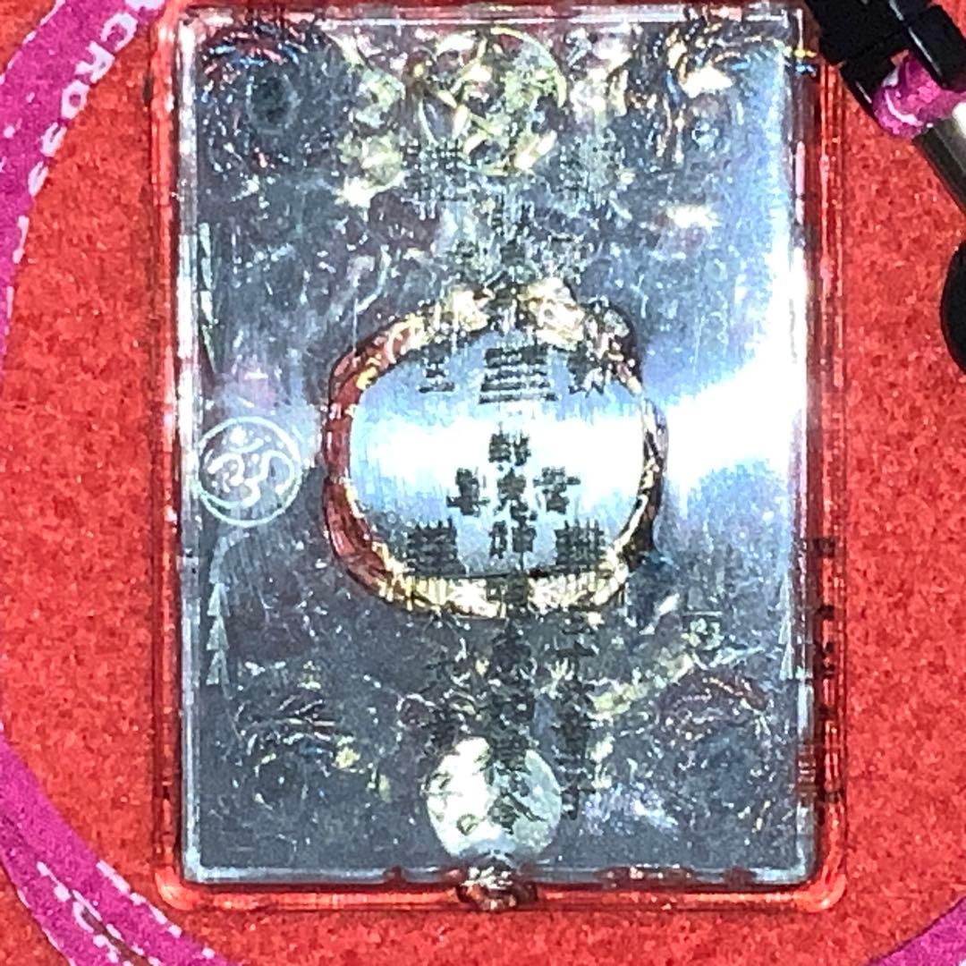 2020⬛ 不動明王病人全治掛守護 ⬛ 波動コア和製プラクルアンお守り御守り護符