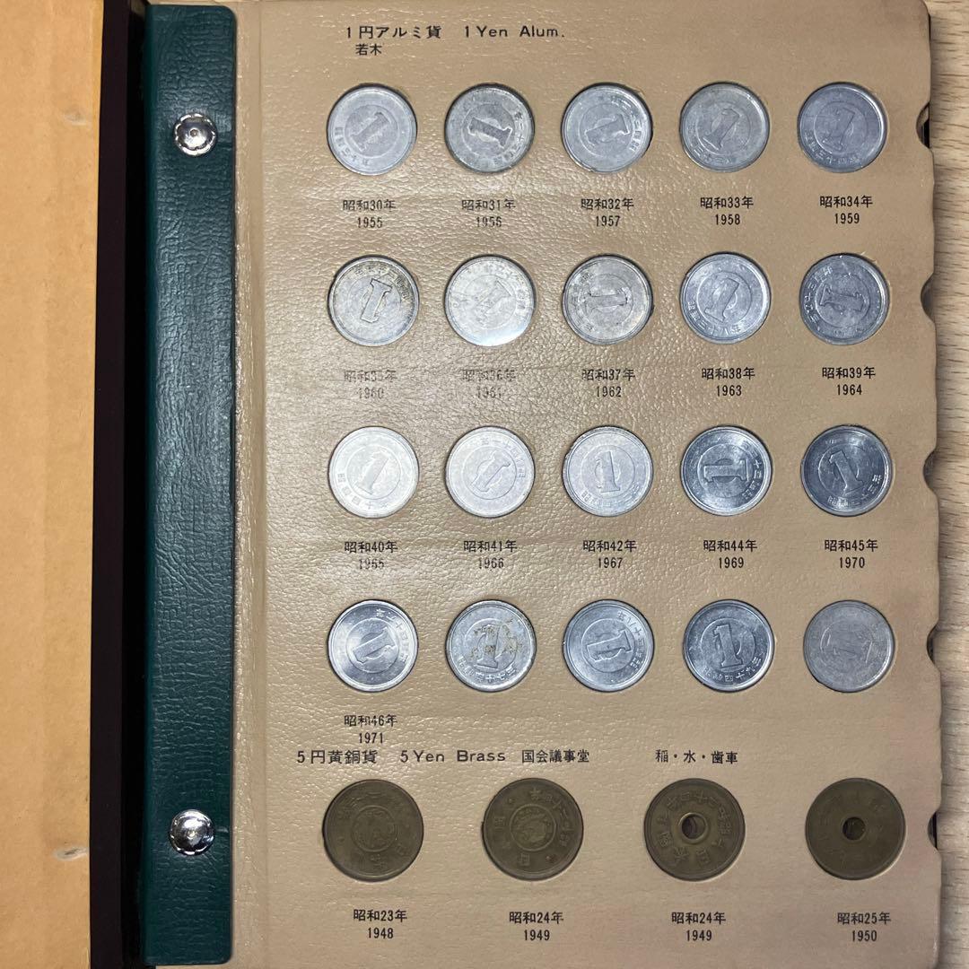 【コンプリート品】貨幣アルバム 美品 シルバー 【現品限り】