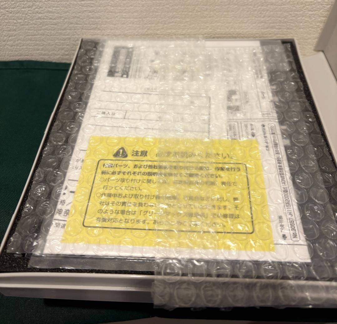 JR115系2000番台 基本4両編成セット(動力付き) [30557]