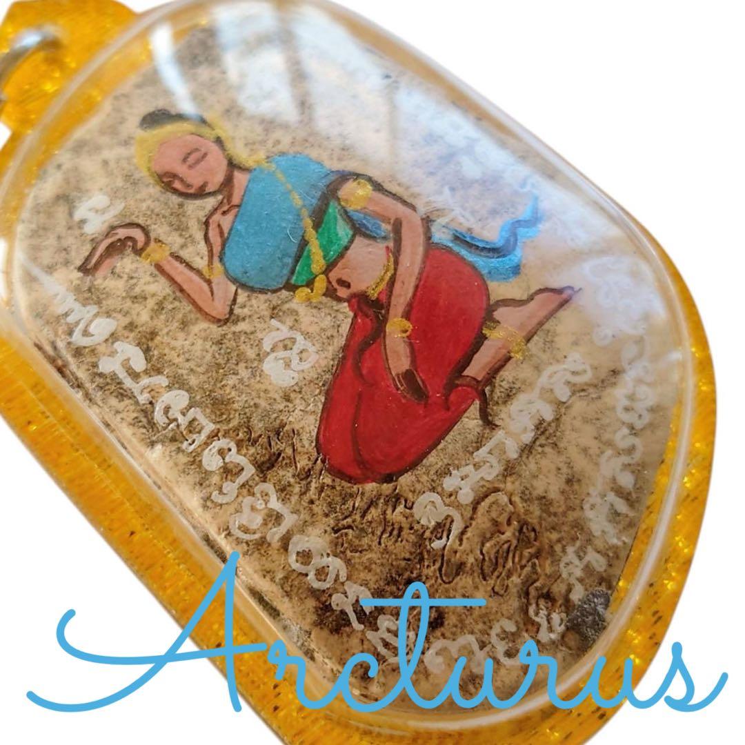 貴重品　精霊系呪物お守り　パンネンナーンプラーイクワック(幸運を招く女人の頭骨)