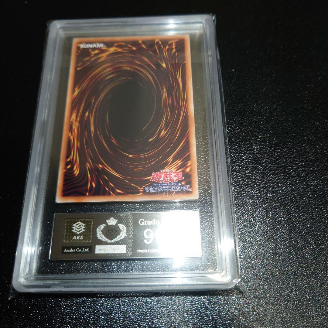 ARS9　オベリスクの巨神兵　ゴルシク