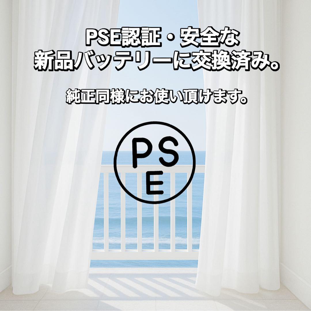 【新品バッテリー】iPhone12mini ブルー 256GB SIMフリー