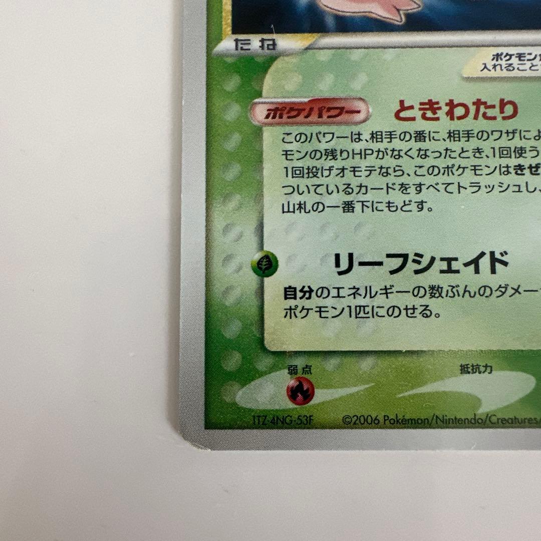 セレビィ　スター　⭐︎