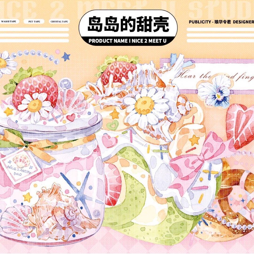 海外作家　装飾　PETテープ　マスキングテープ　まとめ売り　福袋【F47】