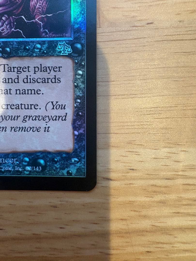 【Foil】《陰謀団式療法/Cabal Therapy》[JUD] 黒U