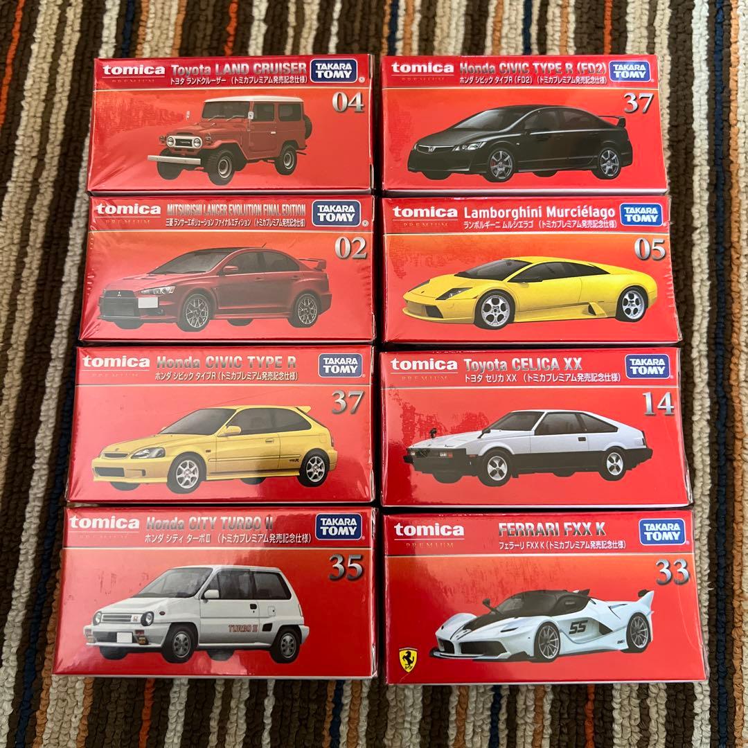 エーストミカプレミアム