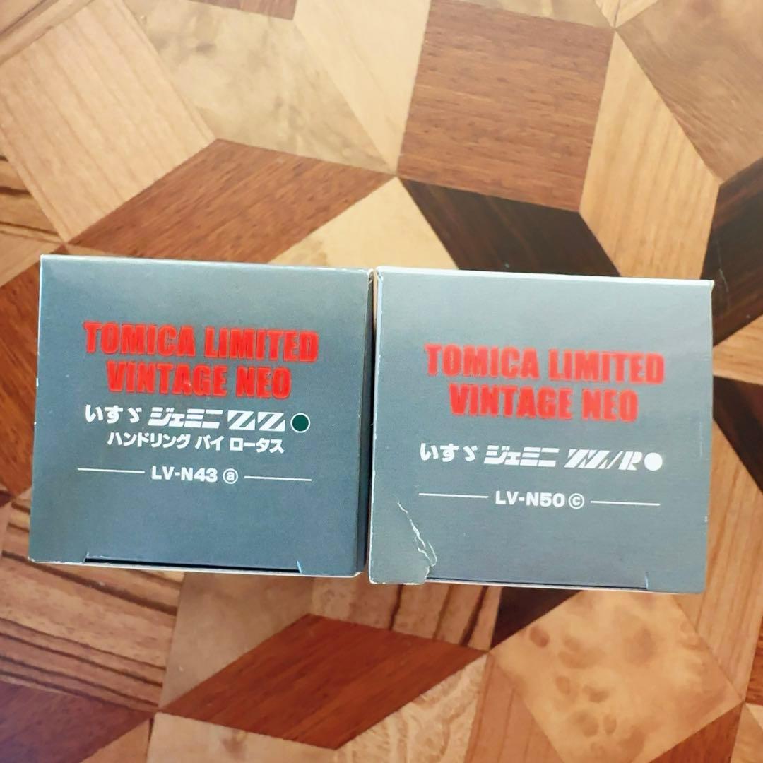 未開封TOMICA LIMITED VINTAGE NEO いすゞジェミニ ZZ