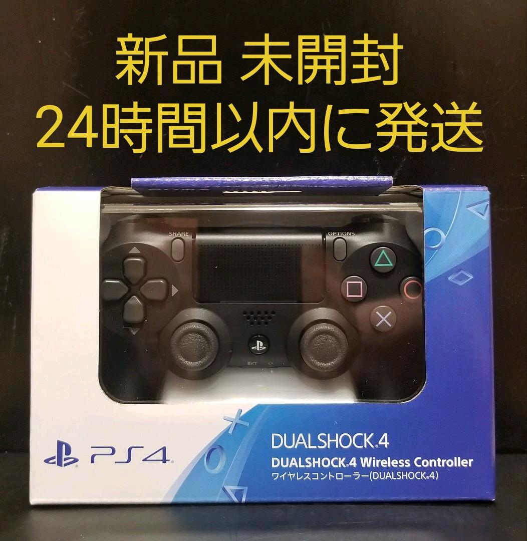 デュアルショック 4 DUALSHOCK4 PS4 Jet Black 黒 クロ