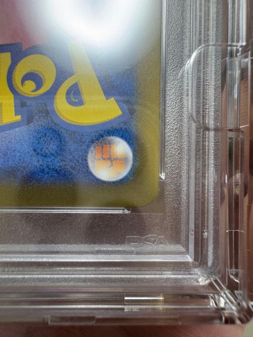 土日限定価格　ルギアv psa10 パラダイムトリガー