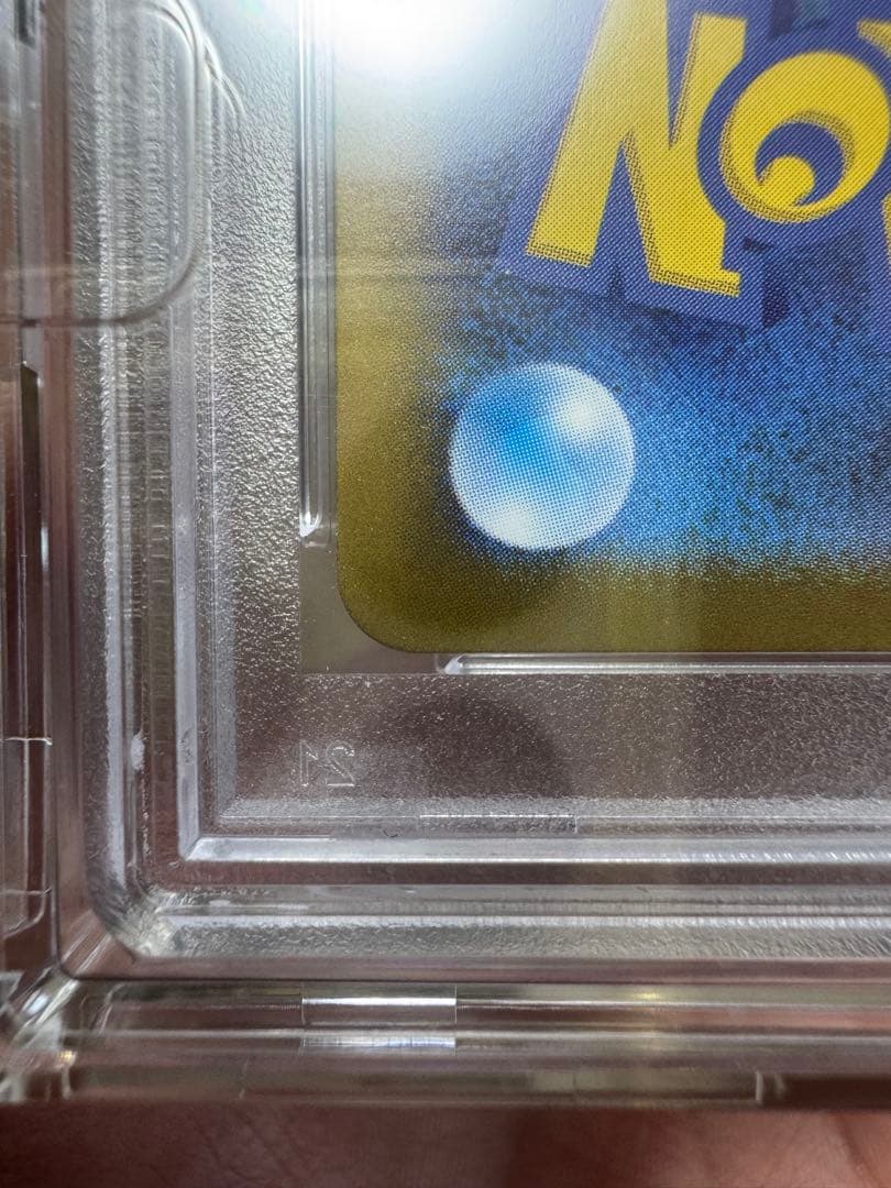 土日限定価格　ルギアv psa10 パラダイムトリガー