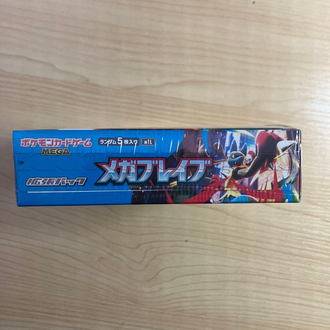 シュリンク付き メガブレイブ BOX ポケモンカードゲーム