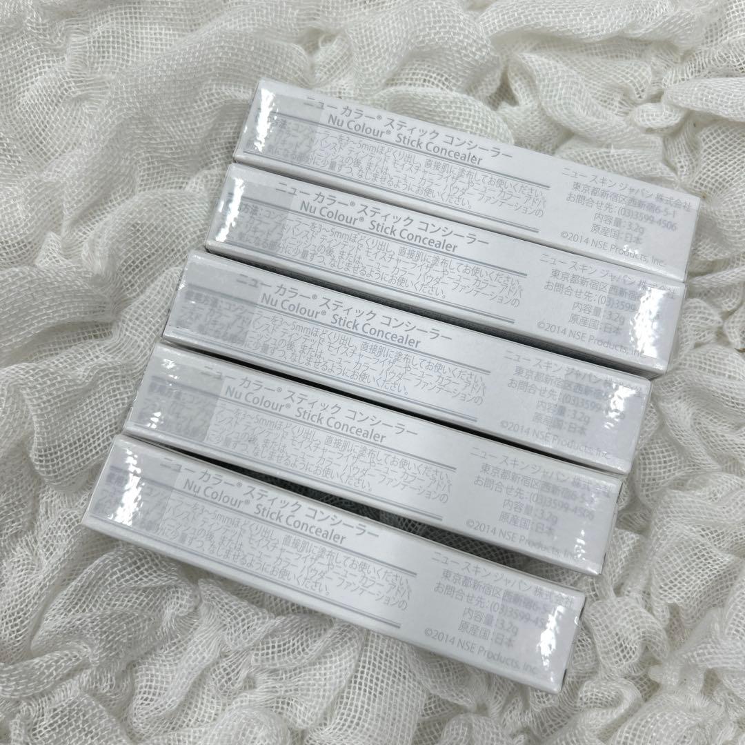 ニュースキン ニューカラースティックコンシーラー 5本セット