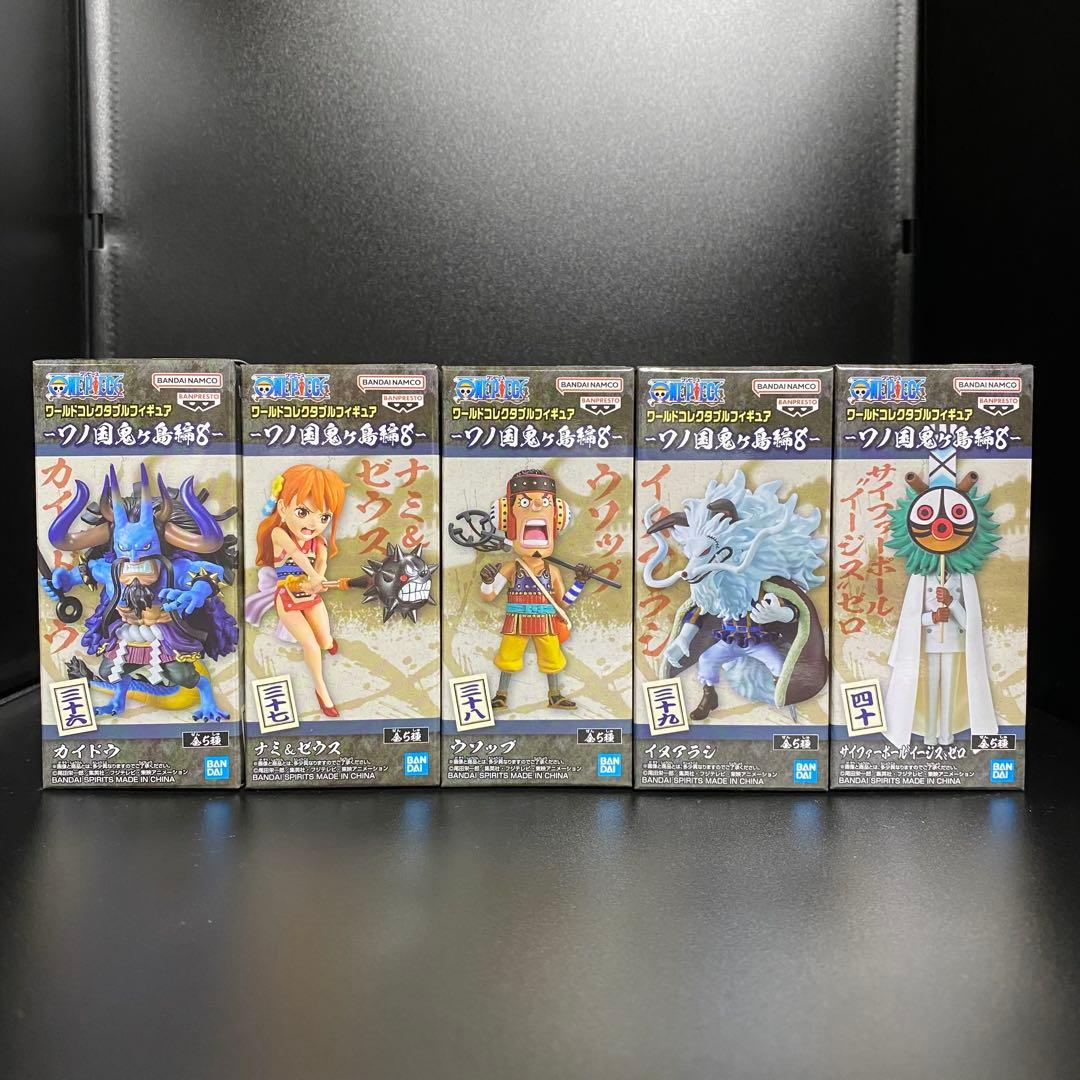 ワンピース ワーコレ ワノ国 鬼ヶ島編 完結編 全種コンプセット