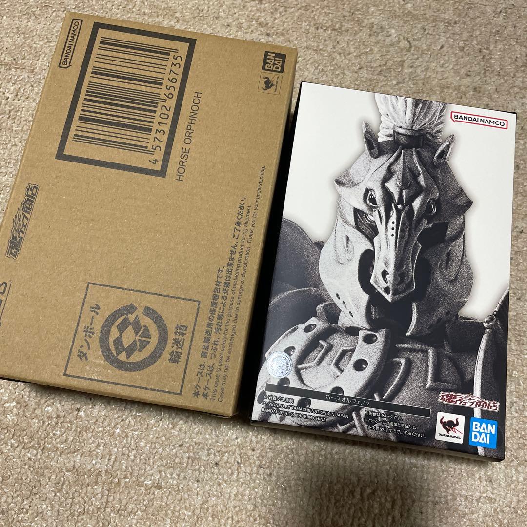 真骨彫 ホースオルフェノク 開封品 仮面ライダーファイズ 輸送箱あり