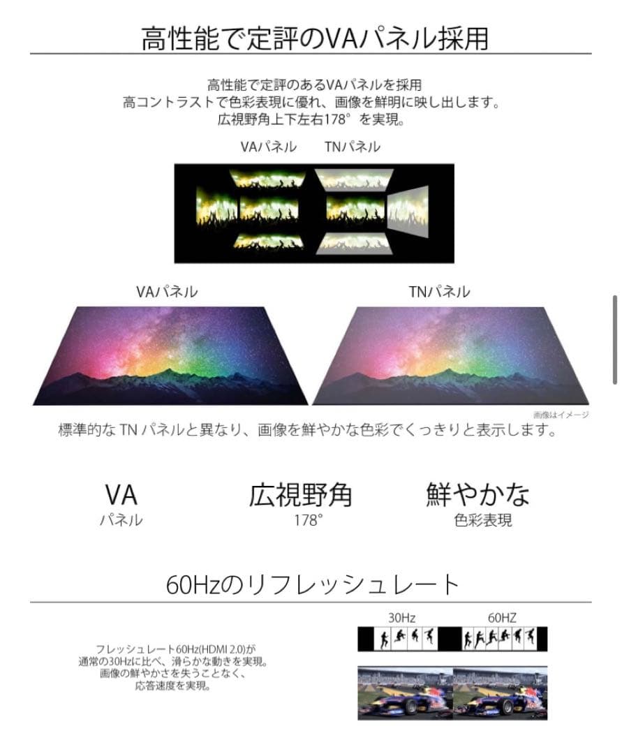 【つくばのカラス様商談中】JAPANNEXT 43インチ PCモニター