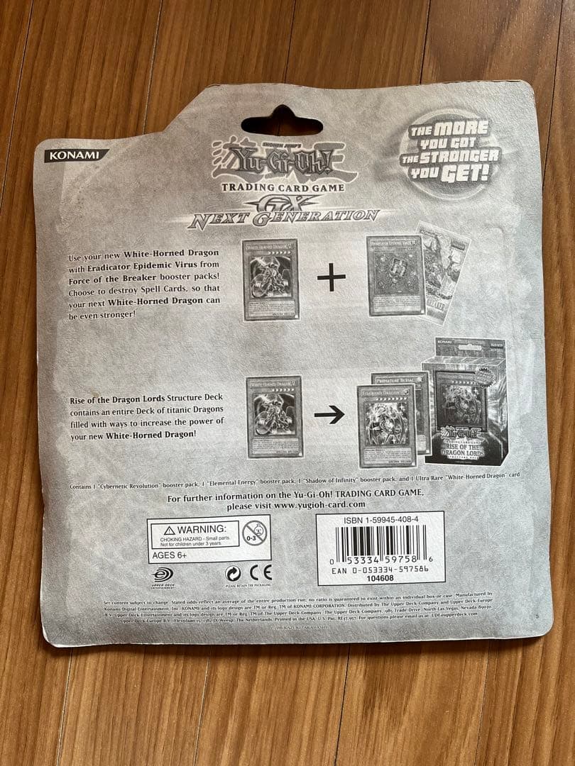 遊戯王 サイバネティック・レボリューション 2005年 英語版 未開封