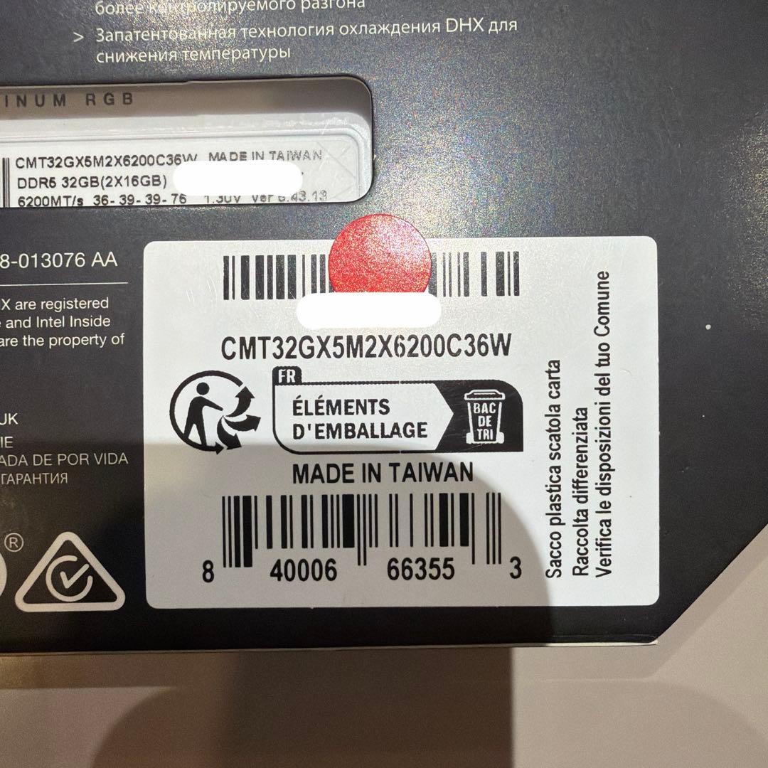 メモリー Corsair DOMINATORPLATINUM DDR5-6200 32GB