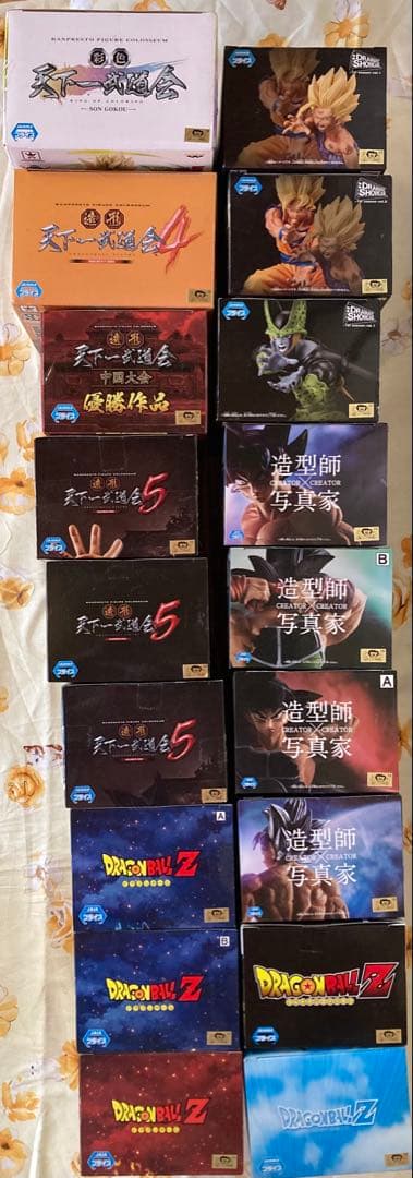 ドラゴンボール各種フィギュアまとめ売り18体セット