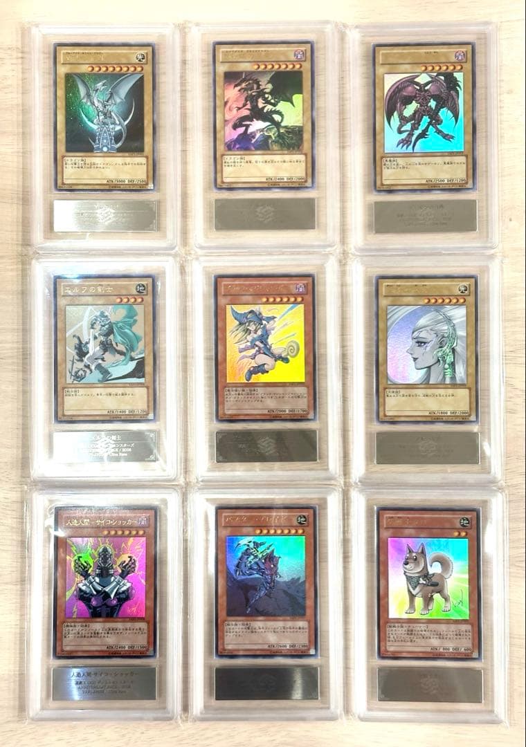 【ARS10】遊戯王 高橋和希描き下ろし サイン付きカード 9枚コンプセット