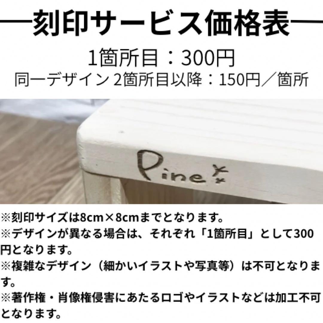 【組み立て式什器 横幅45cm2点セット】イベント什器/インテリア