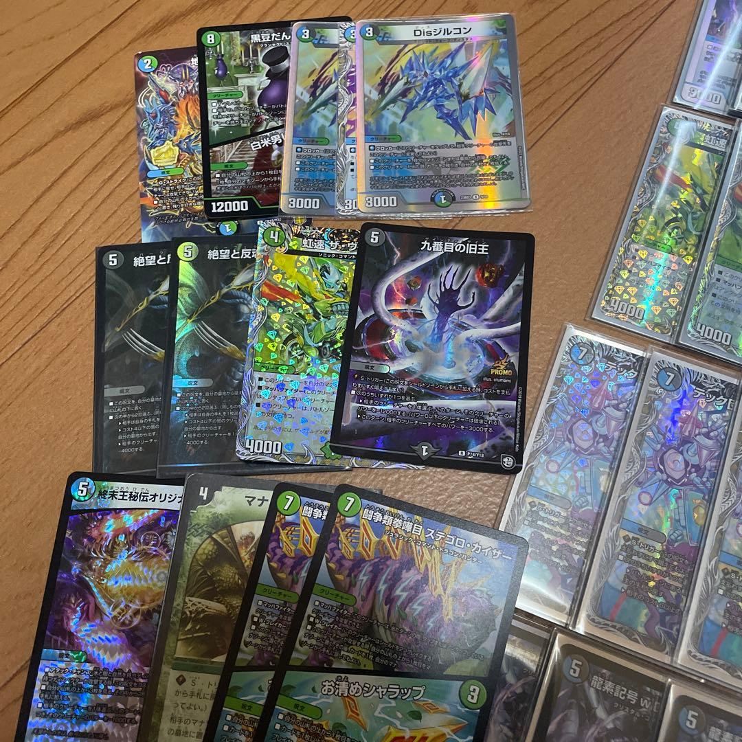 アナカラーランデスアダムスキーダーゼンLOデッキ