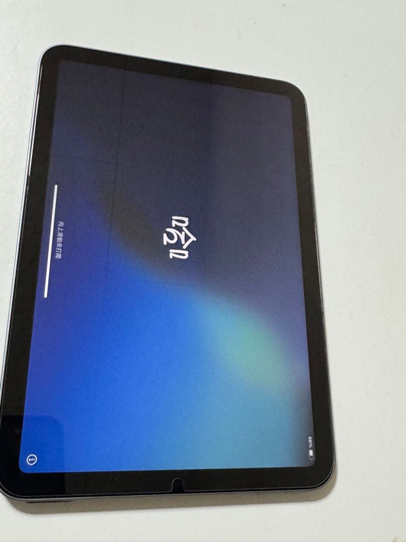 【美品】ipadmini第7世代 128GB スペースグレー Wi-Fi