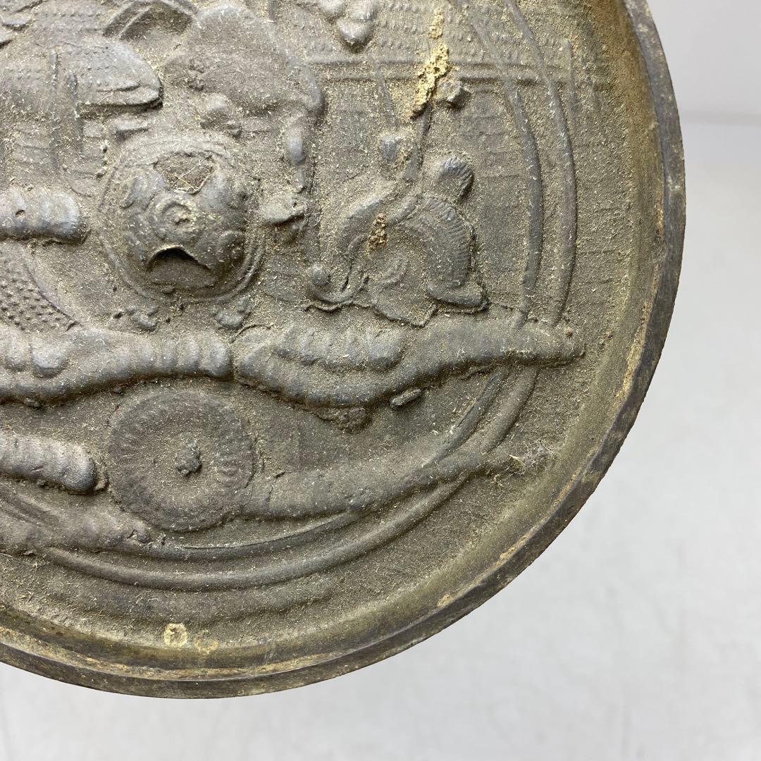 江戸時代　初期〜中期　古銅　古鏡B 230g 東さ7-0819①