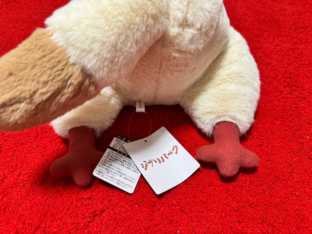 新品タグ付き　ジブリパーク限定　魔女の谷　ヒン　ぬいぐるみ