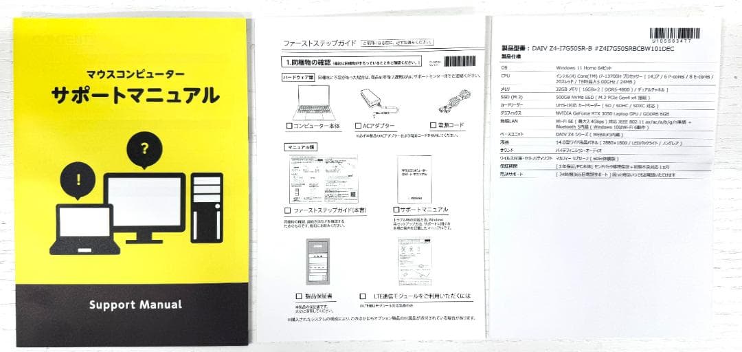 DAIV Z4 ノートPC Core i7 32GBメモリ 500GB-SSD