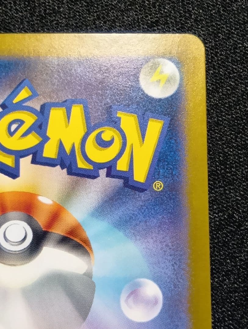 【状態A】セレナ SR S11a 白熱のアルカナ 081/068