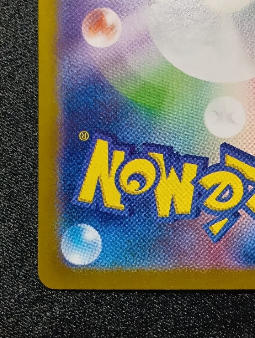 【状態A】セレナ SR S11a 白熱のアルカナ 081/068