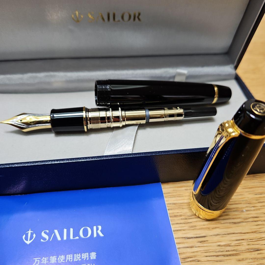SAILOR セーラー プロフェッショナルギア 黒金 KOPモデル バイカラー