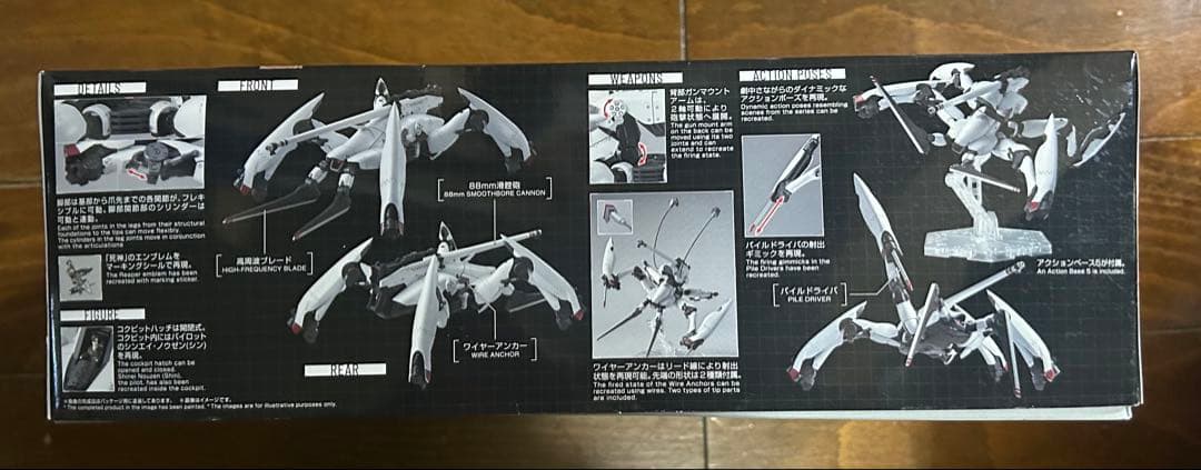 [未開封品]HG 1/48 レギンレイヴ(シン搭乗機)[初回生産限定版]