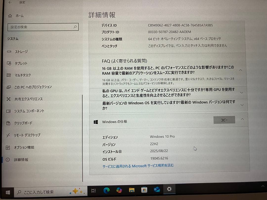 その他ノートPC本体 let's note sz6 16GB 512SSD