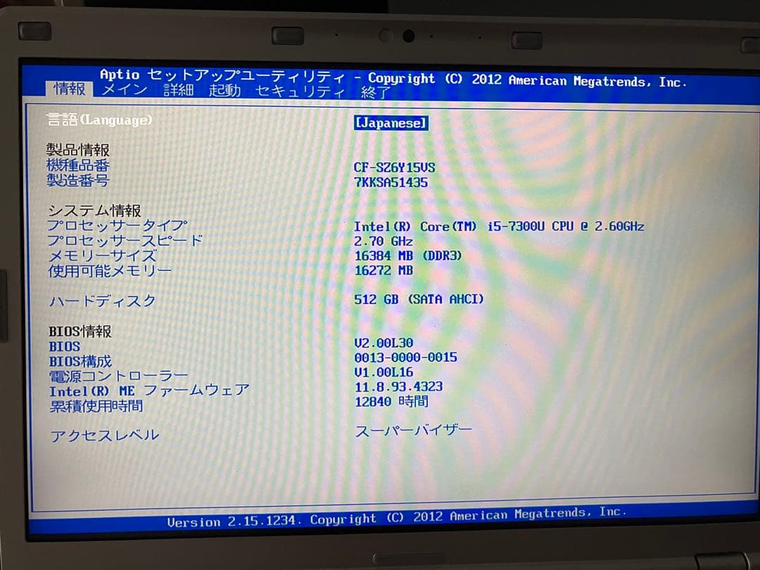 その他ノートPC本体 let's note sz6 16GB 512SSD