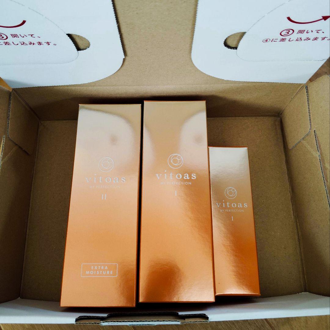 ビトアス マイパーフェクションI & II 保湿美容乳液120ml×2＆20ml
