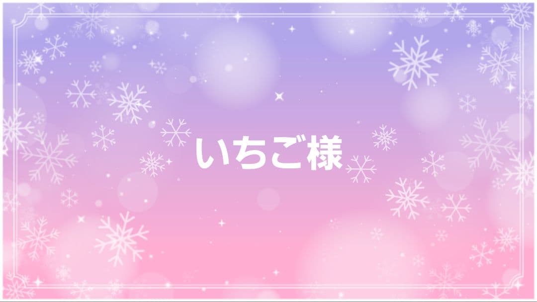 いちご③　フェイクスイーツ　樹脂粘土　スイーツデコ