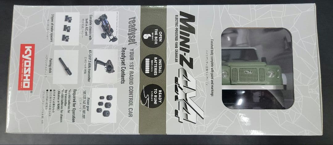 京商　ミニッツ　ランドローバー ディフェンダー 90 ヘリテージ　新品未開封