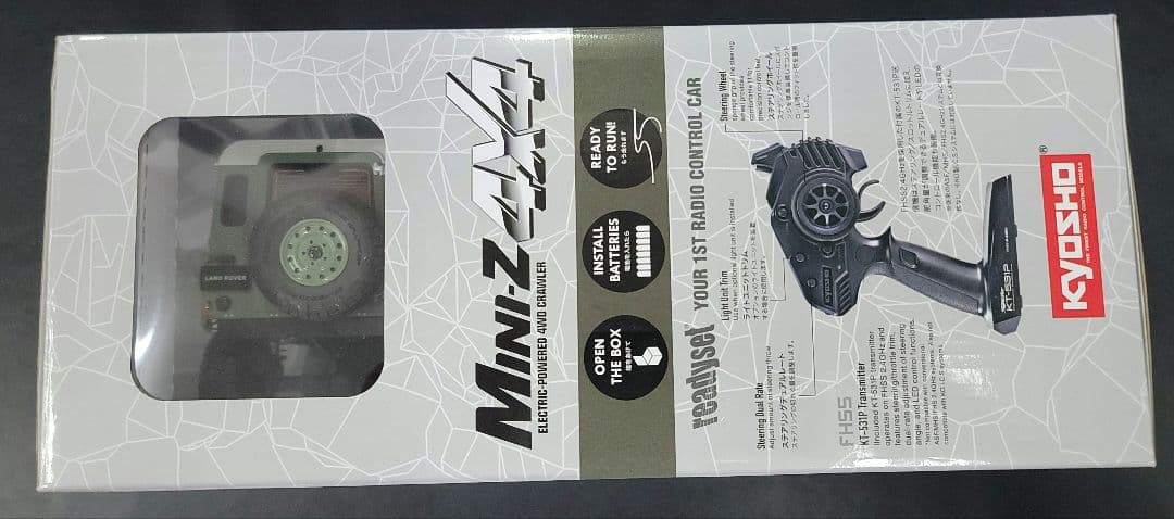 京商　ミニッツ　ランドローバー ディフェンダー 90 ヘリテージ　新品未開封