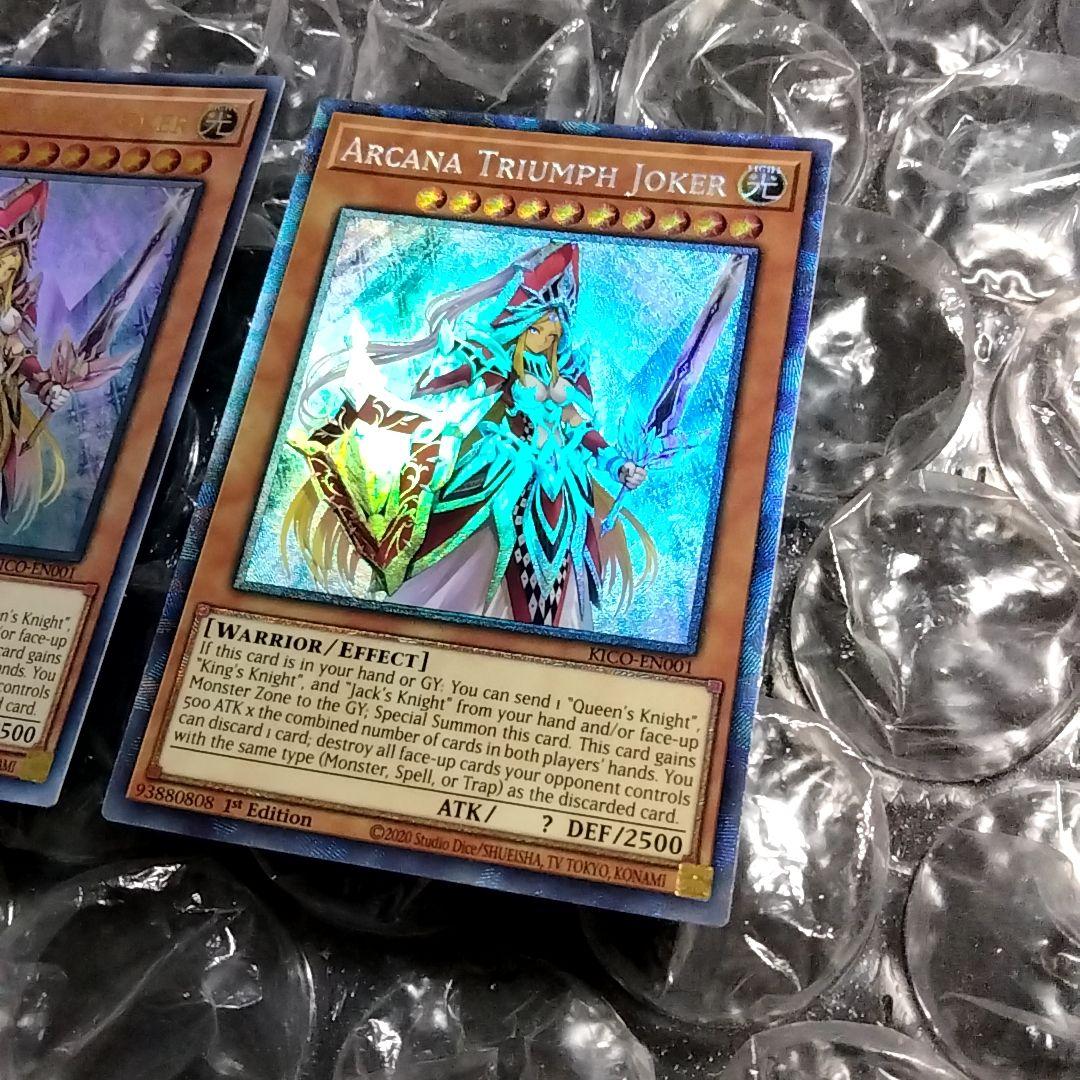 アルカナトライアンフジョーカー　コレクターズレア おまけ3枚付き