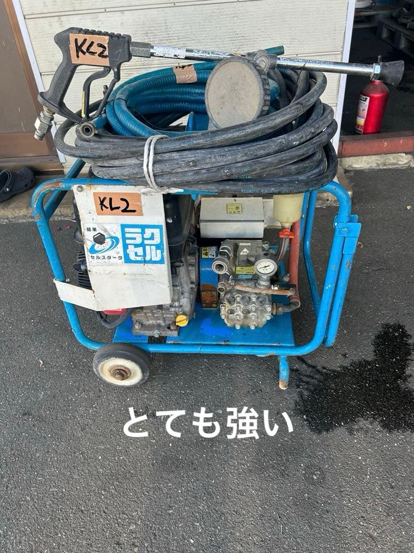 KL2★強い★ツルミ鶴見製作所エンジン式高圧洗浄機　多水量型　HPJ-680ES