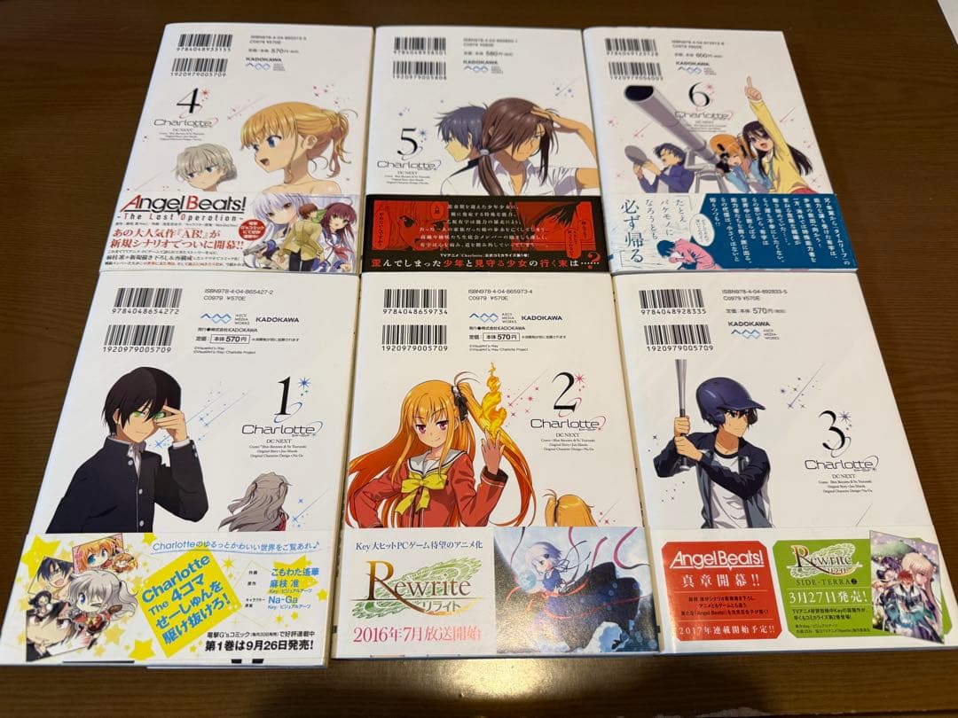 Charlotte 全巻セット 1-6巻　全巻初版