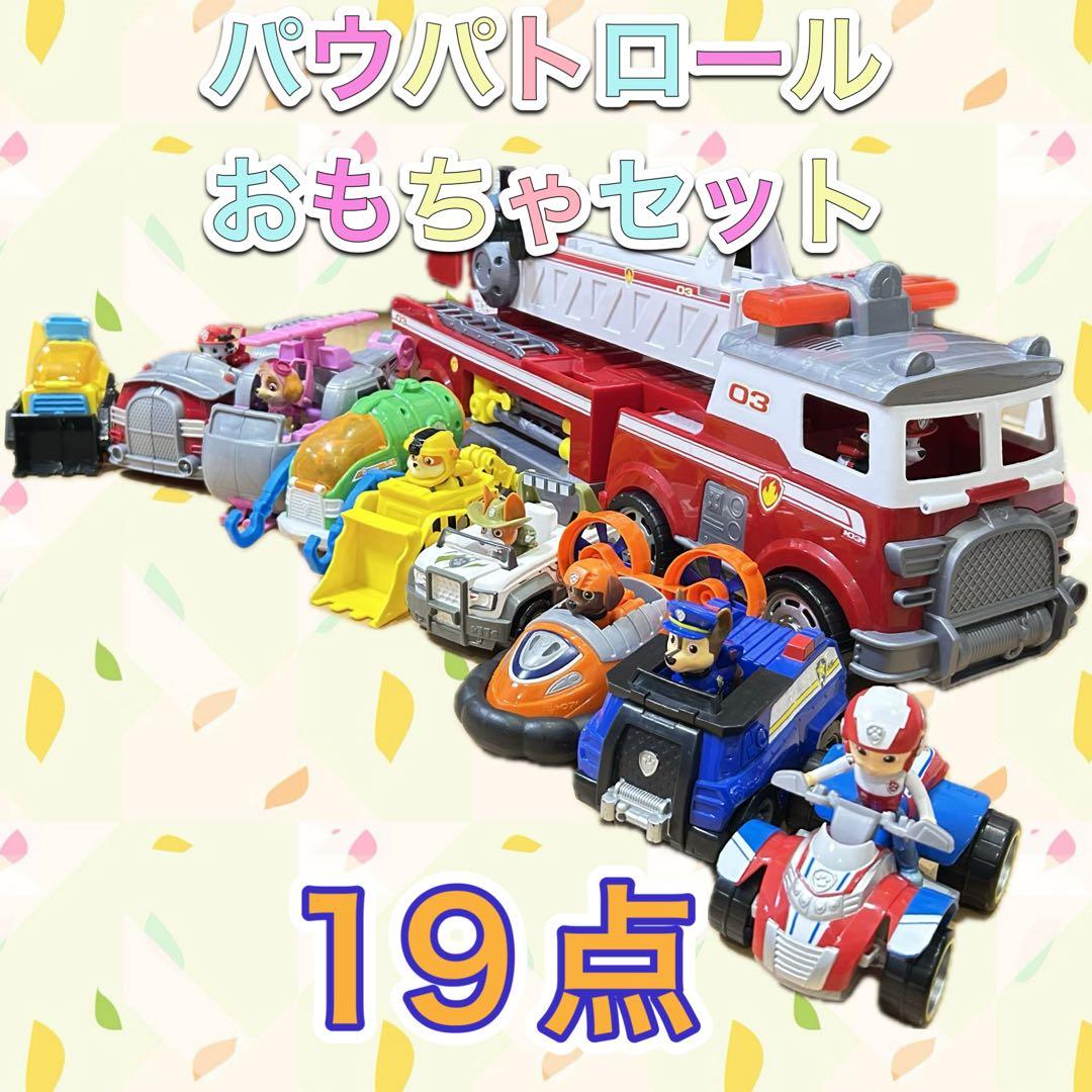 パウパトロール ビークル&パイロットセット