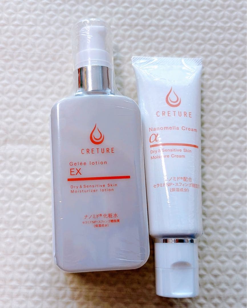 クレチュールジュレローションEX＆ナノメラクリーム