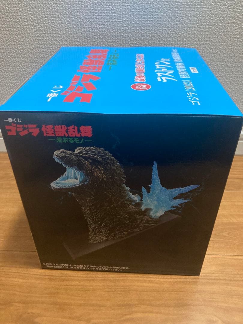 一番くじ ゴジラ　怪獣乱舞-荒ぶるモノ- ラストワン賞&C賞＆D賞セット